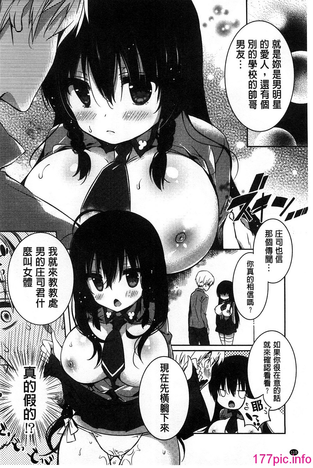 122