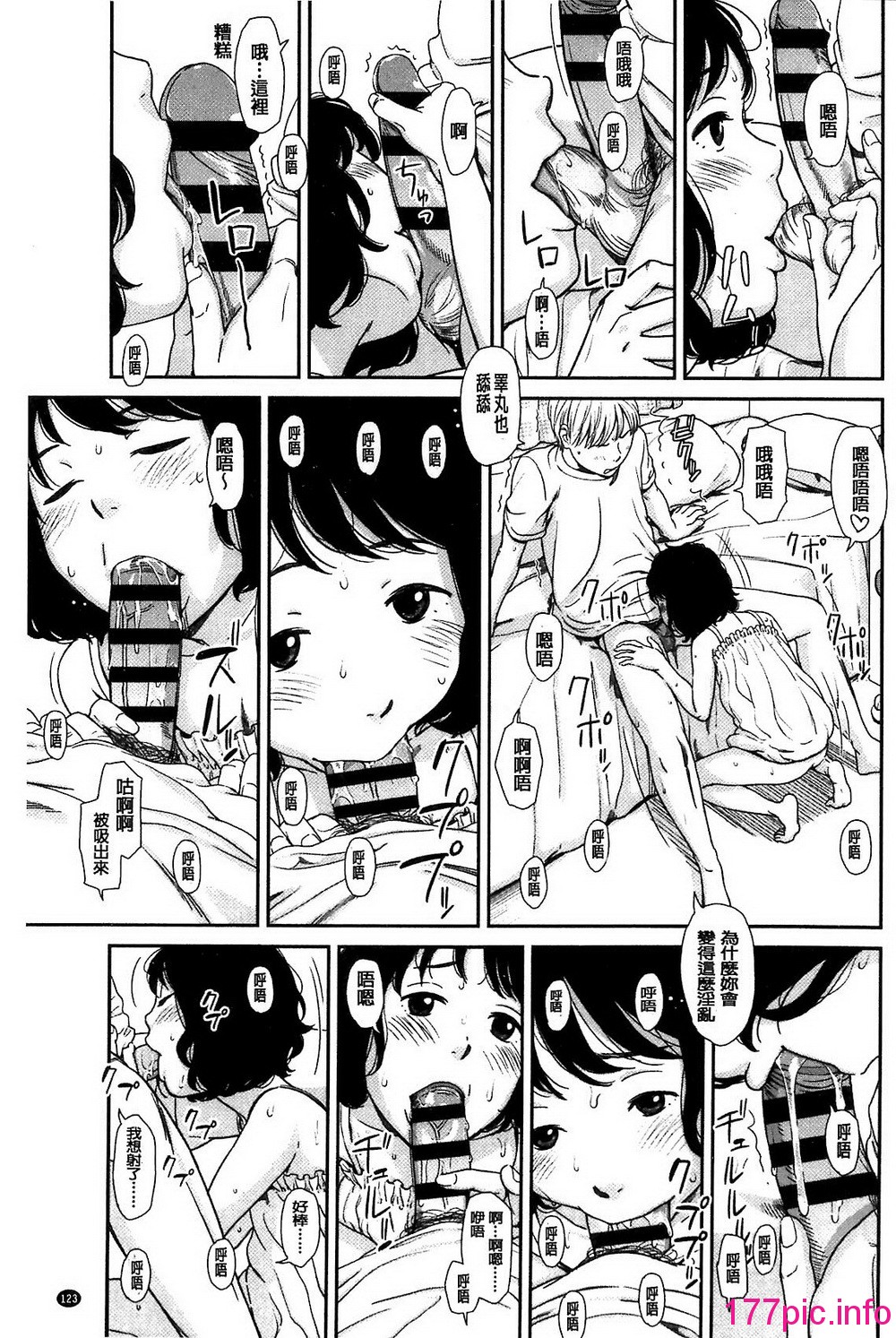 123