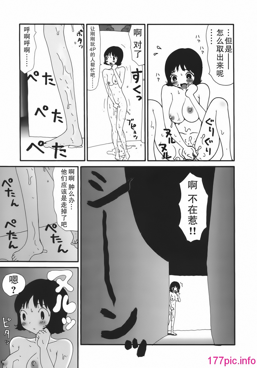 124