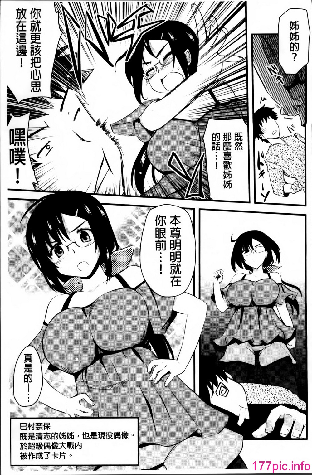 124