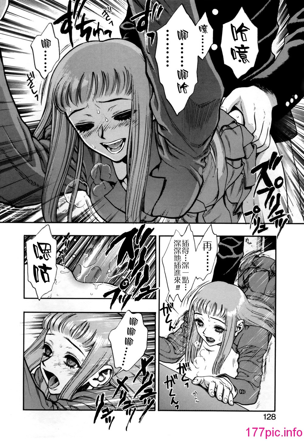 128
