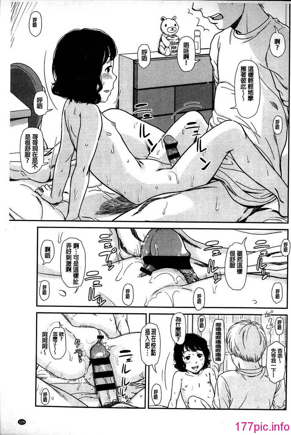 129