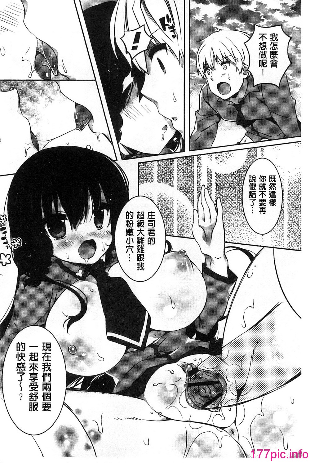 130