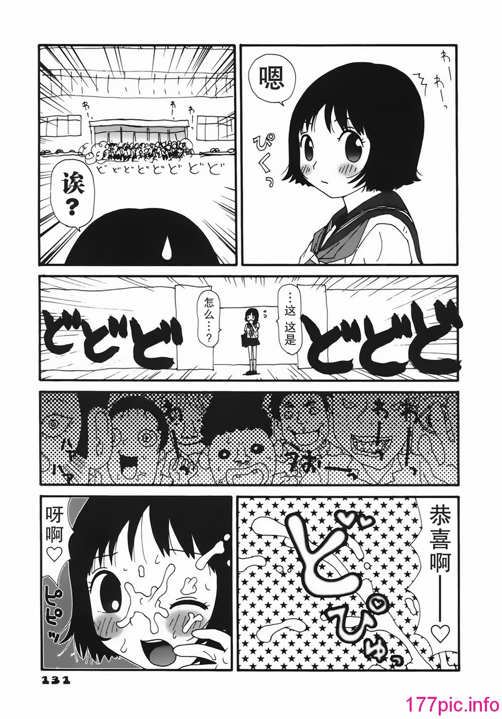 132