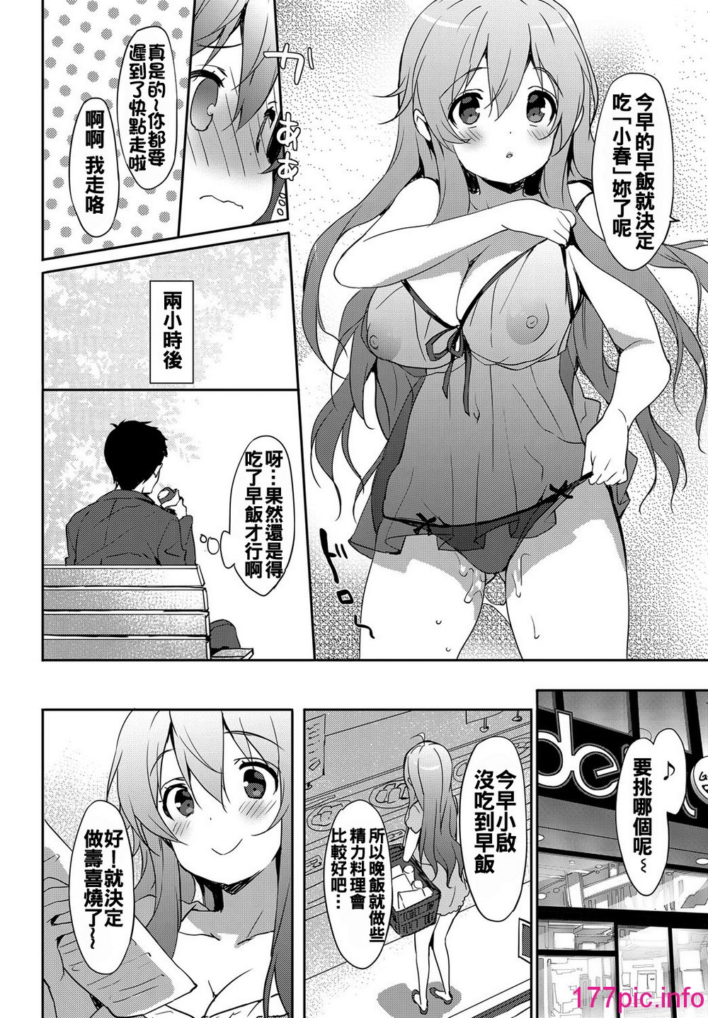 133