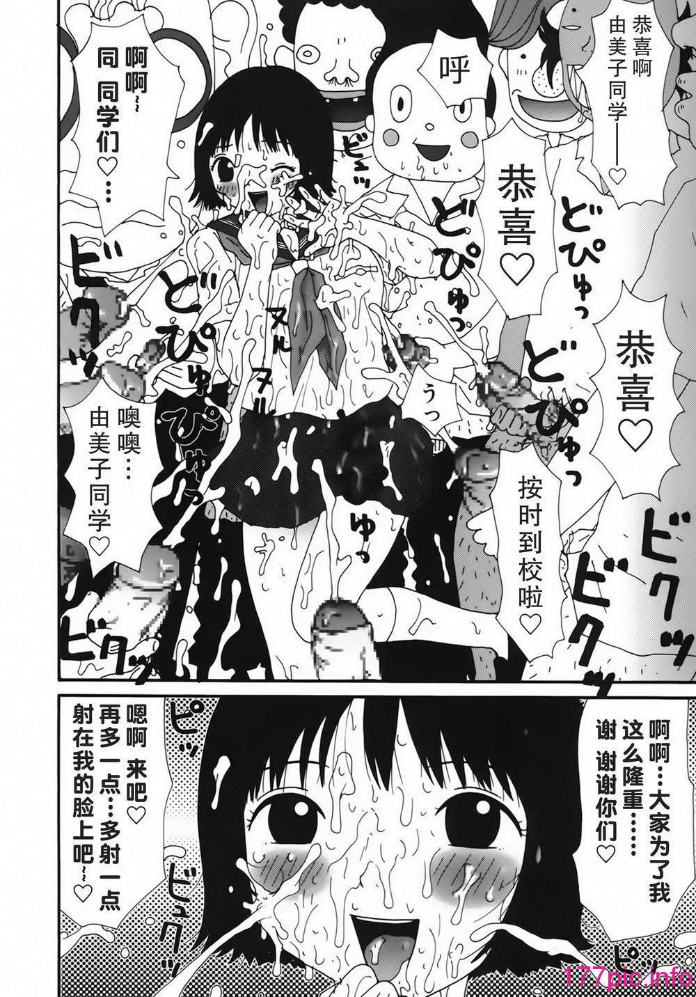 133