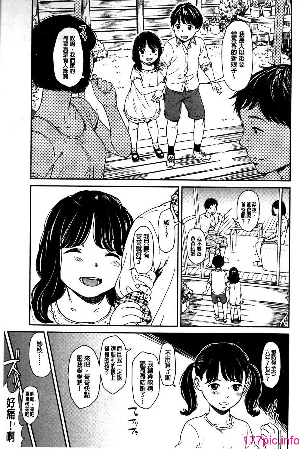 137