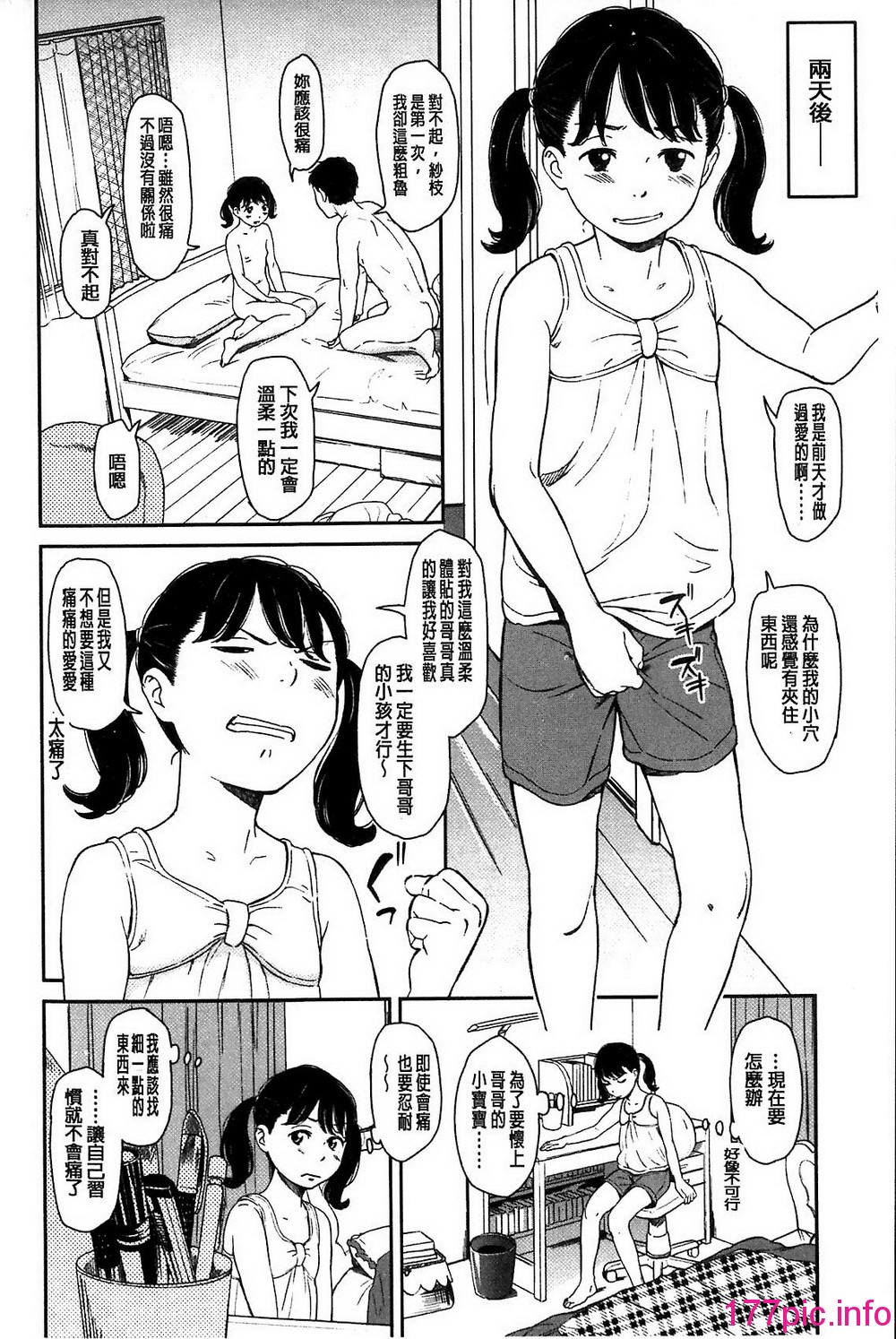 138