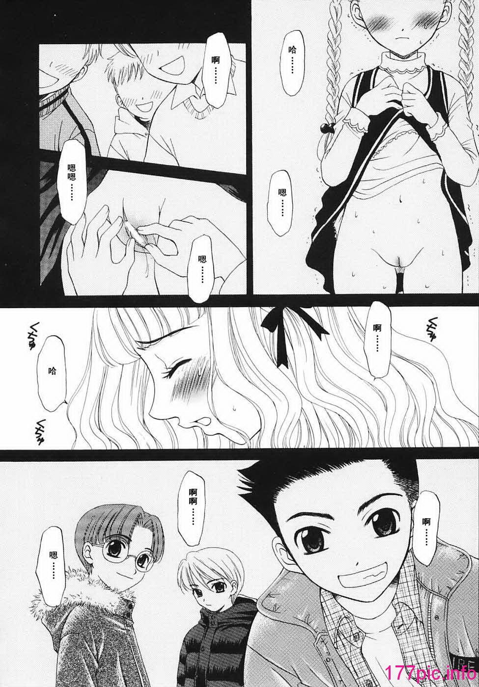 138