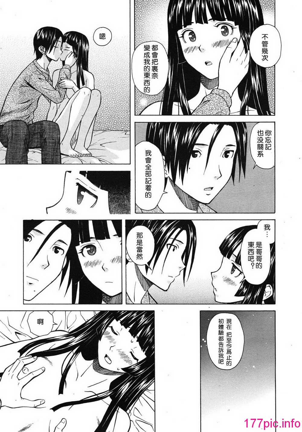139