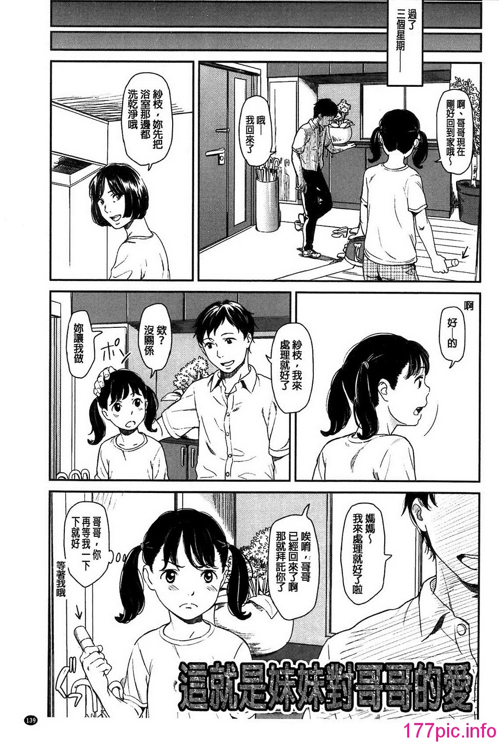 139