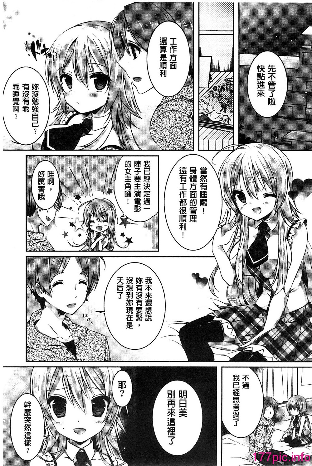 139