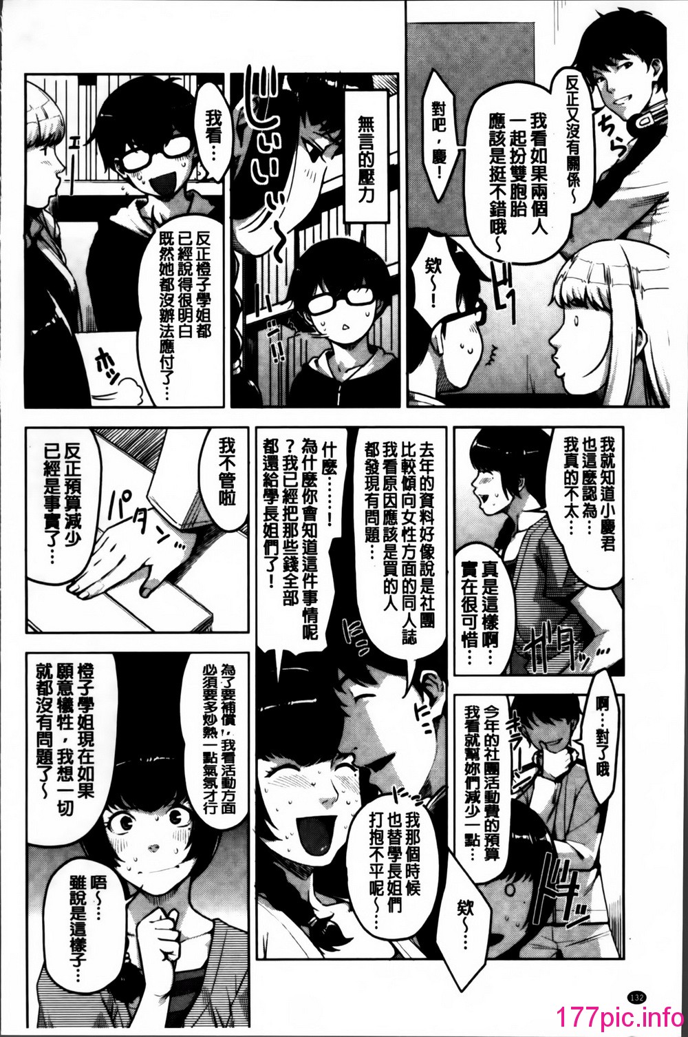 143