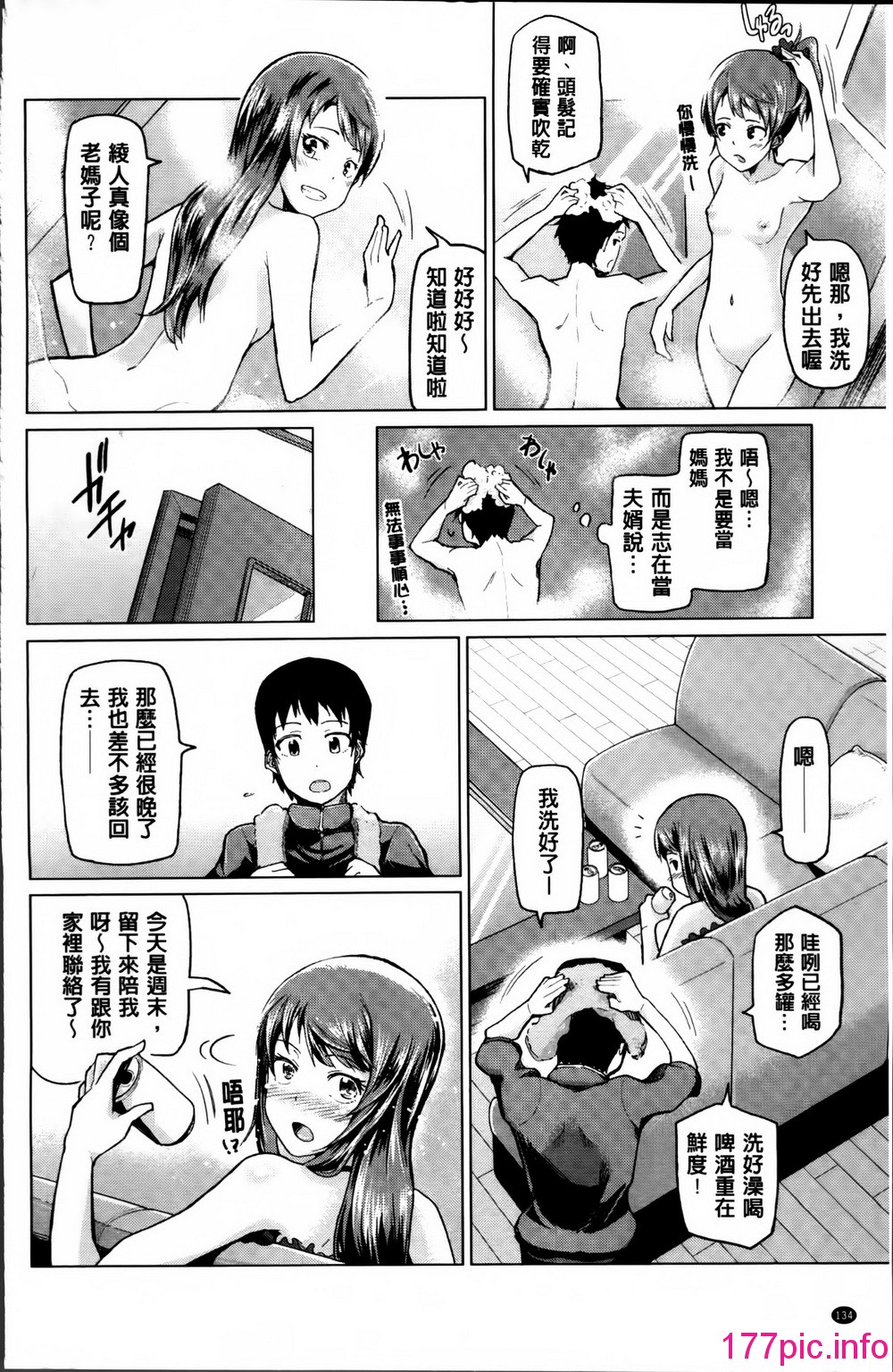143