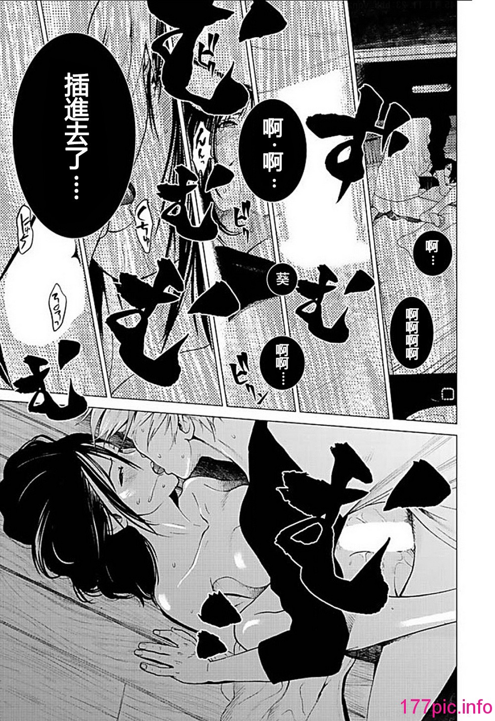 143
