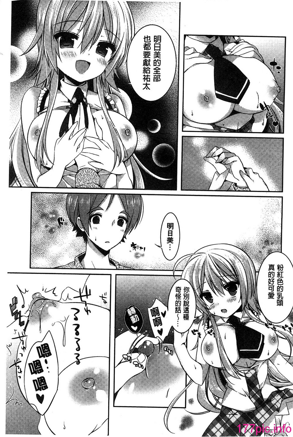 143