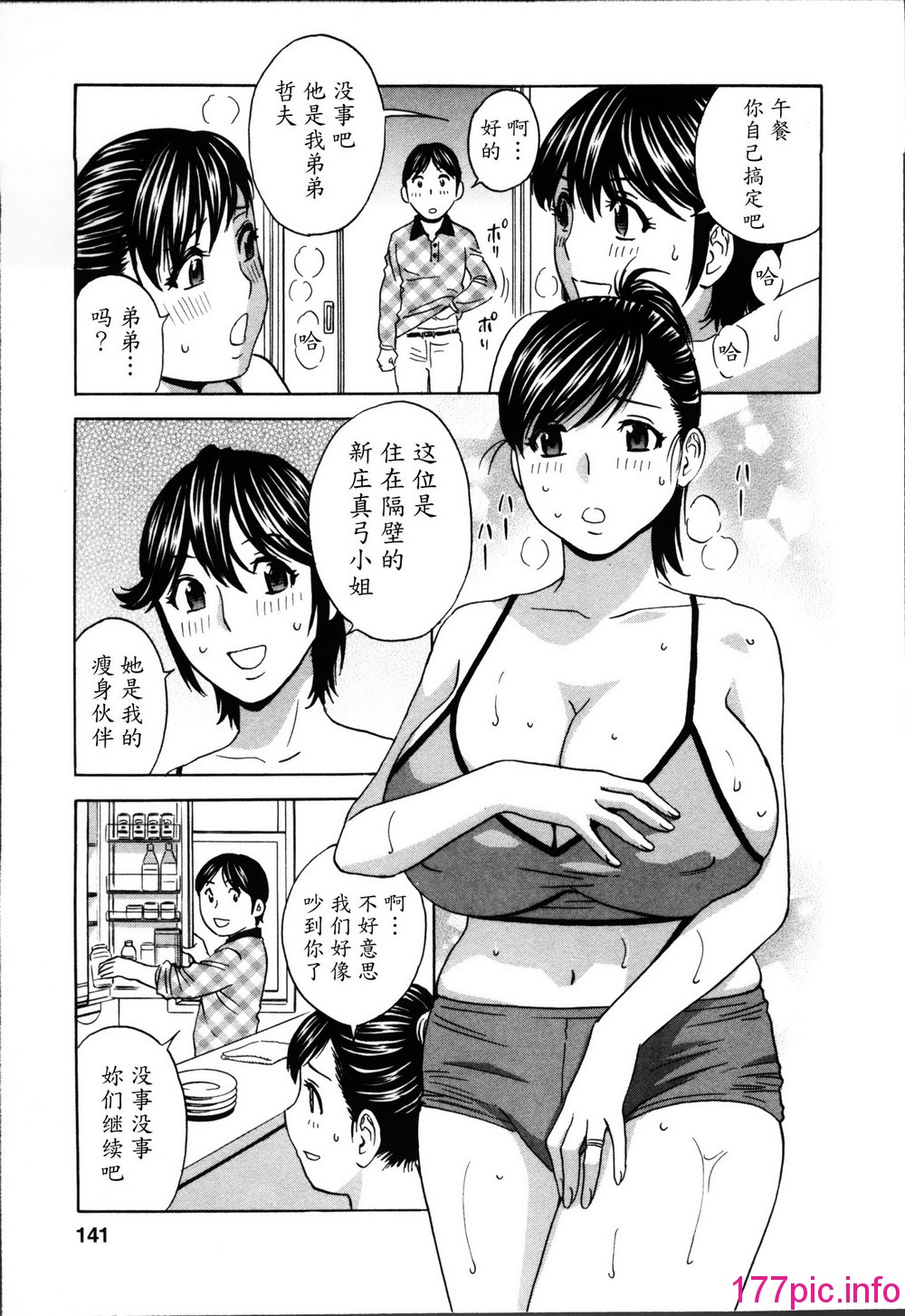 143