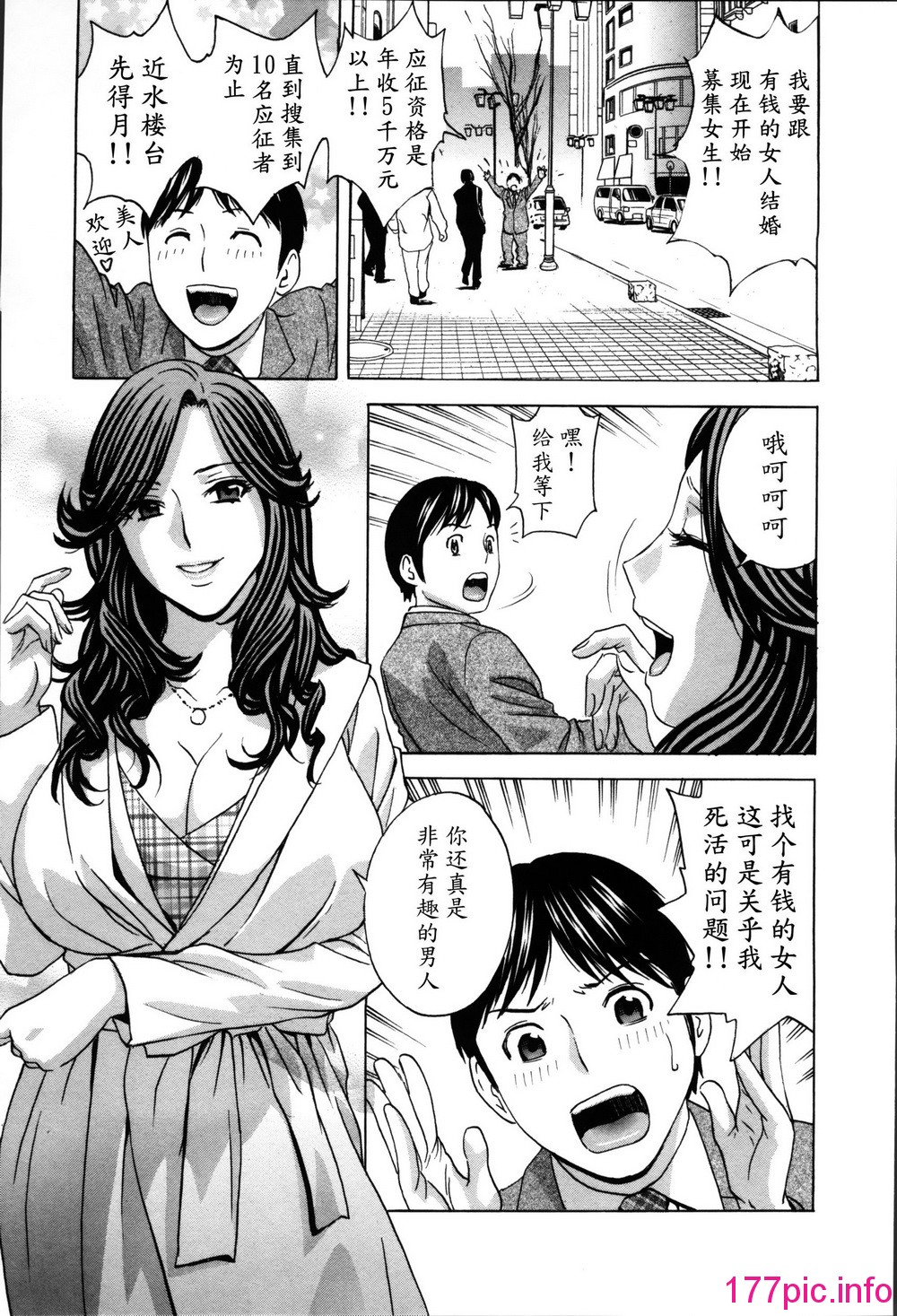 143