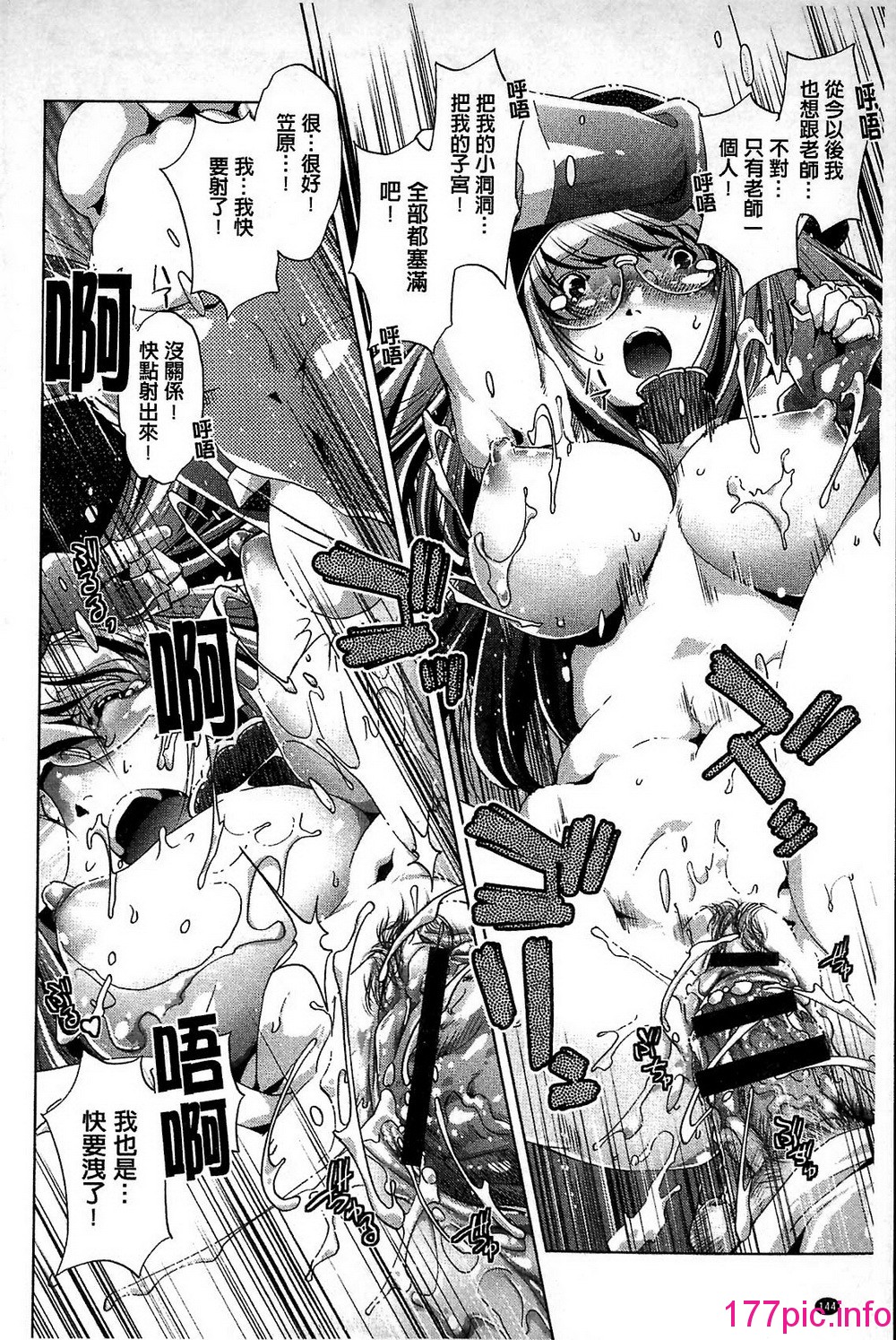 144