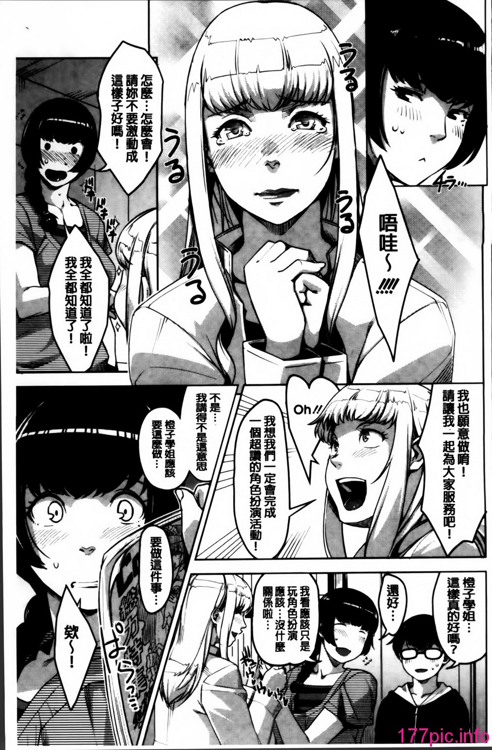 144
