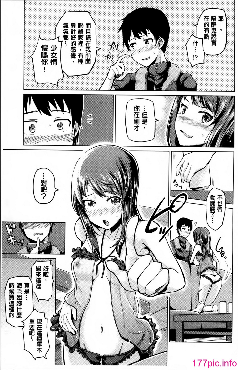 144