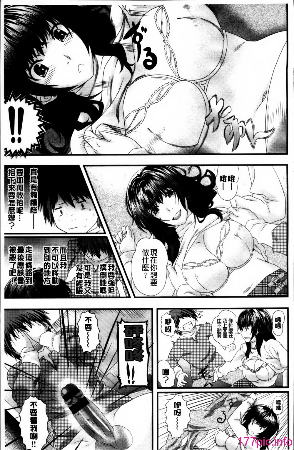 144