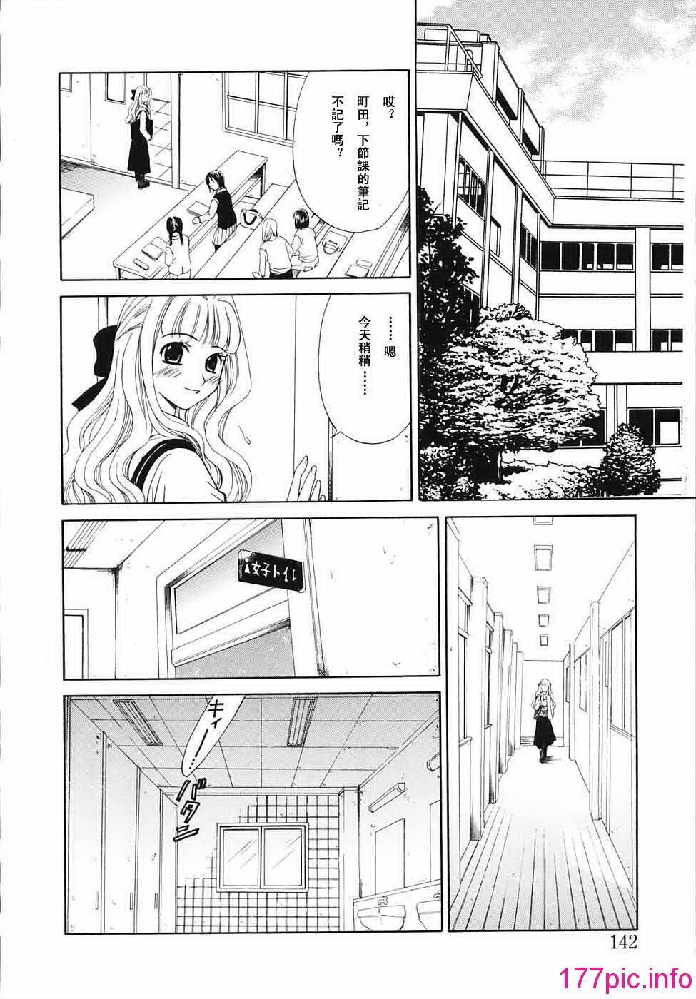 144