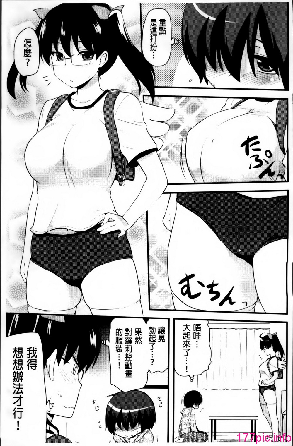 144