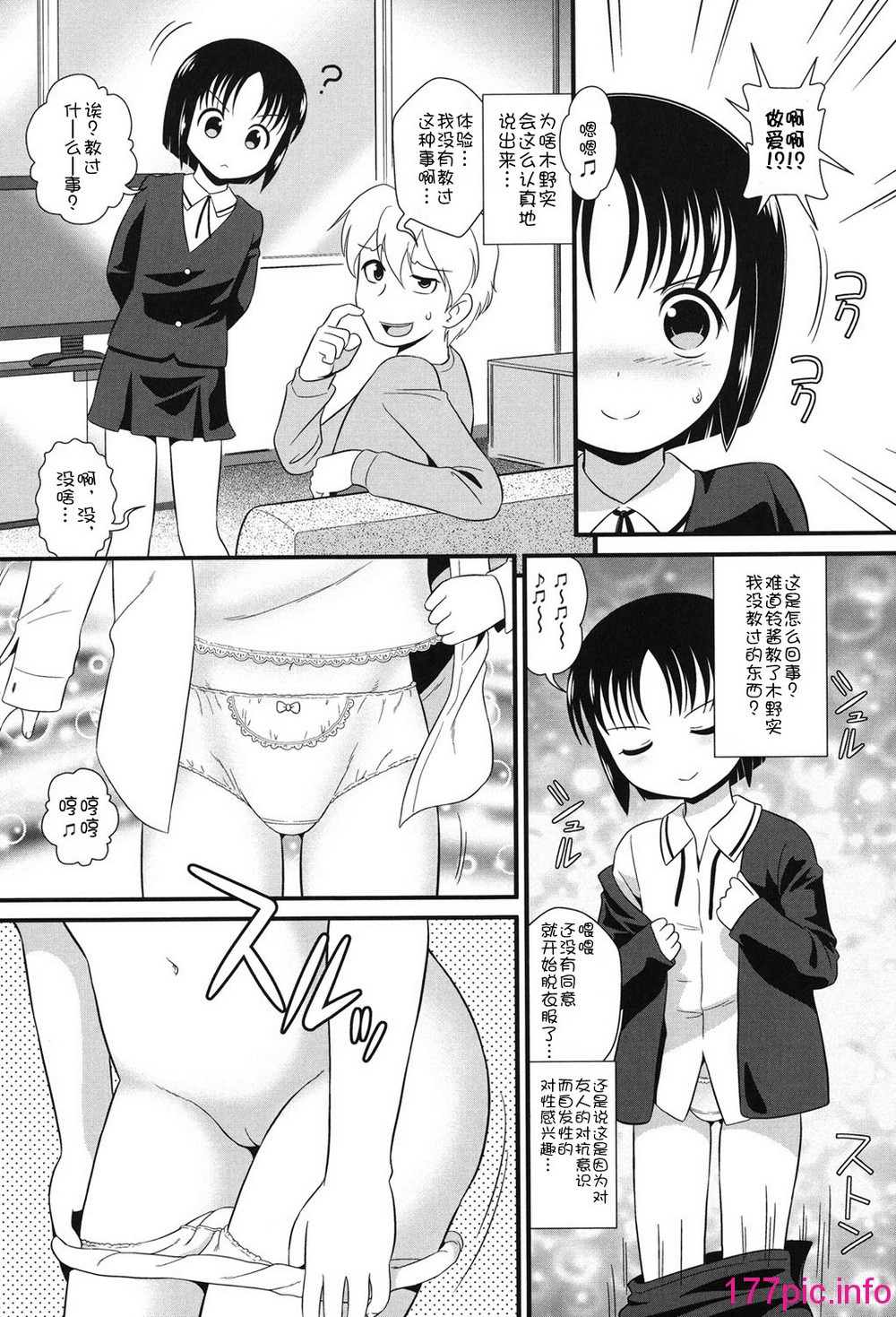 145