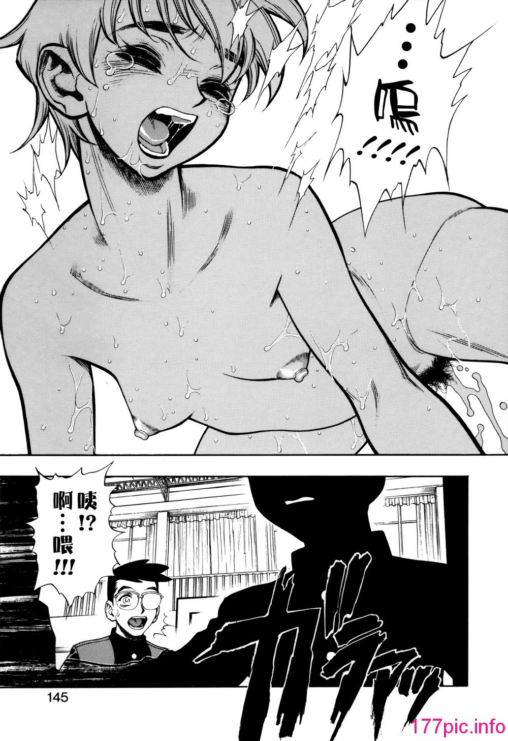 145