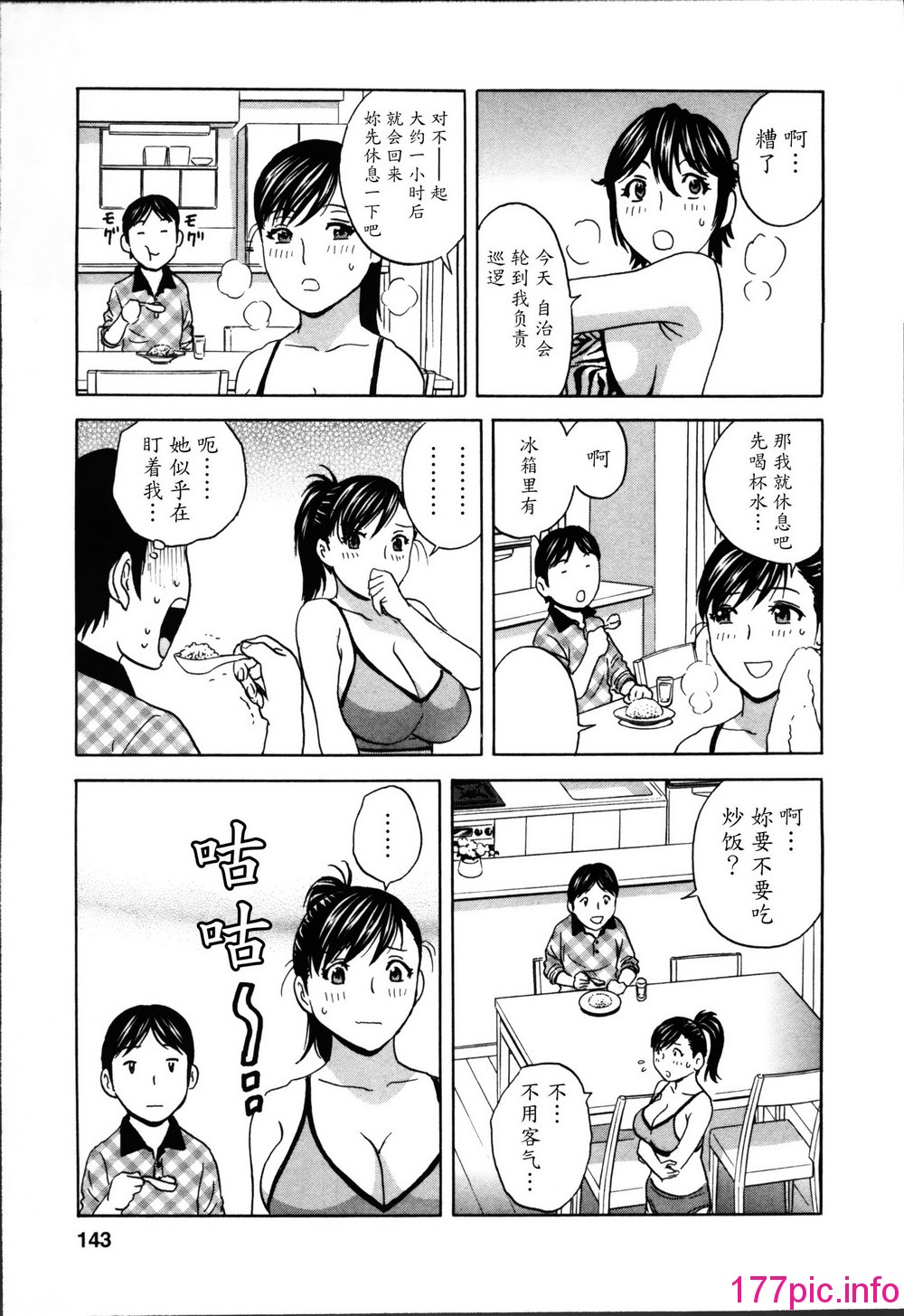 145