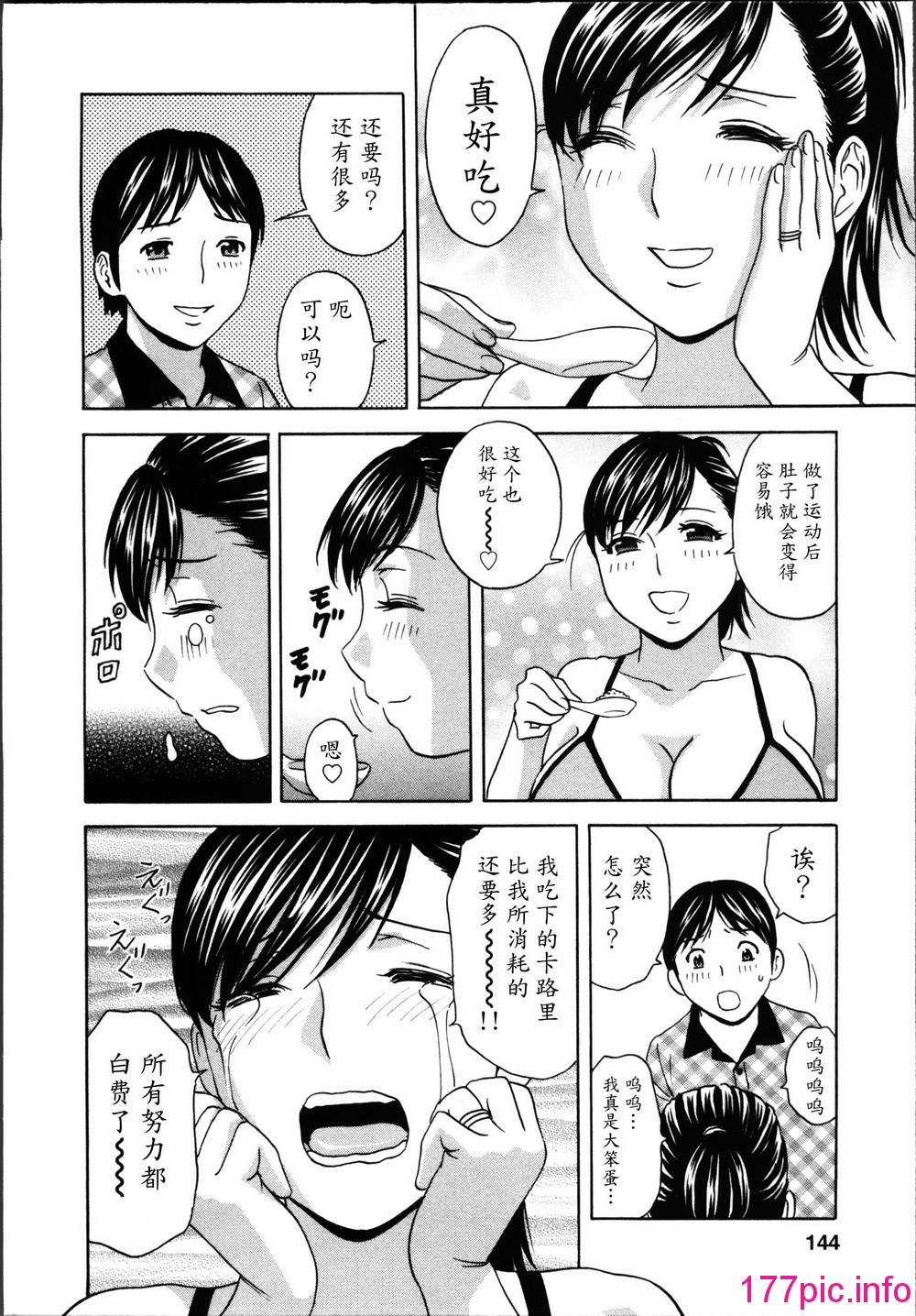146