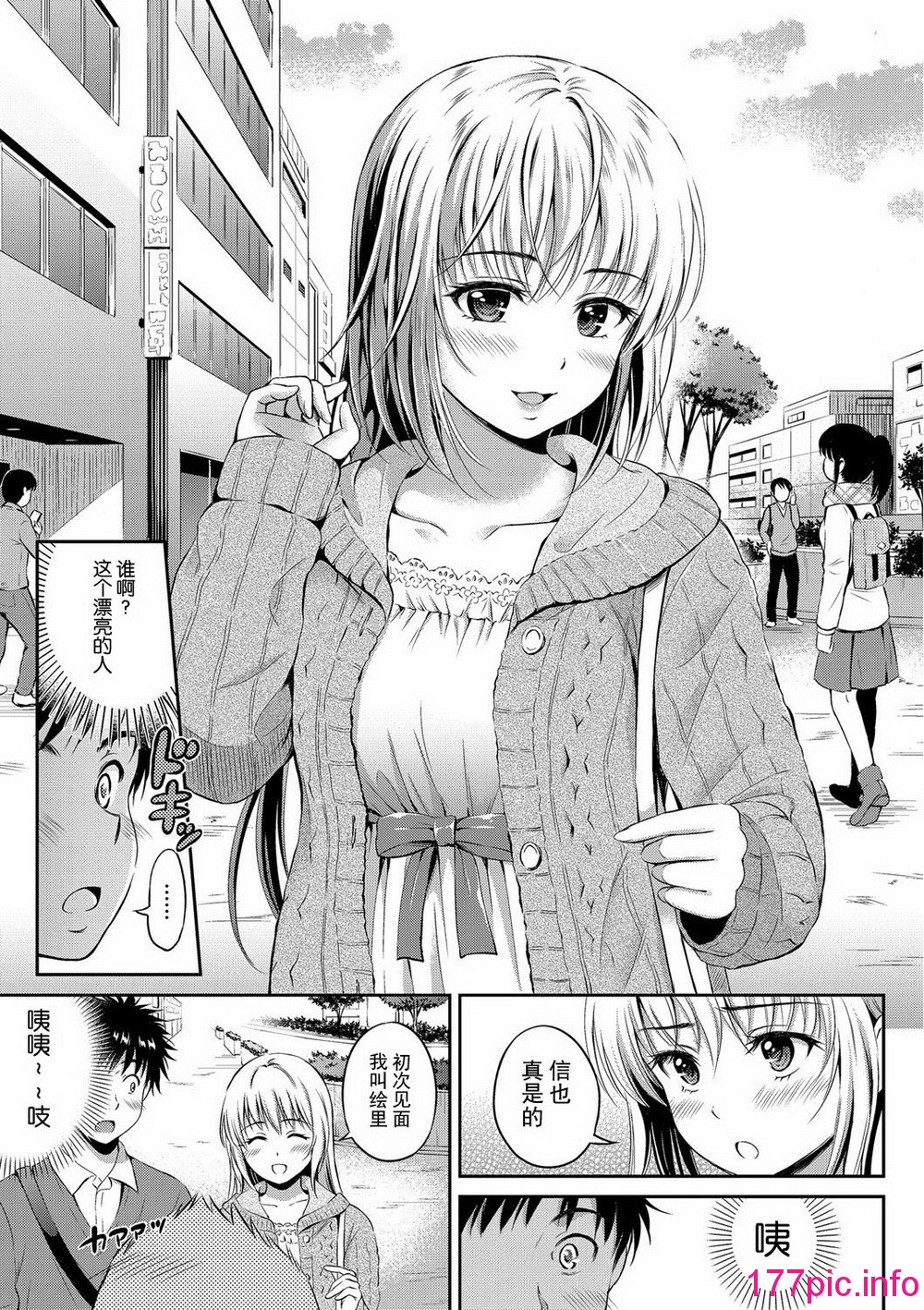 149
