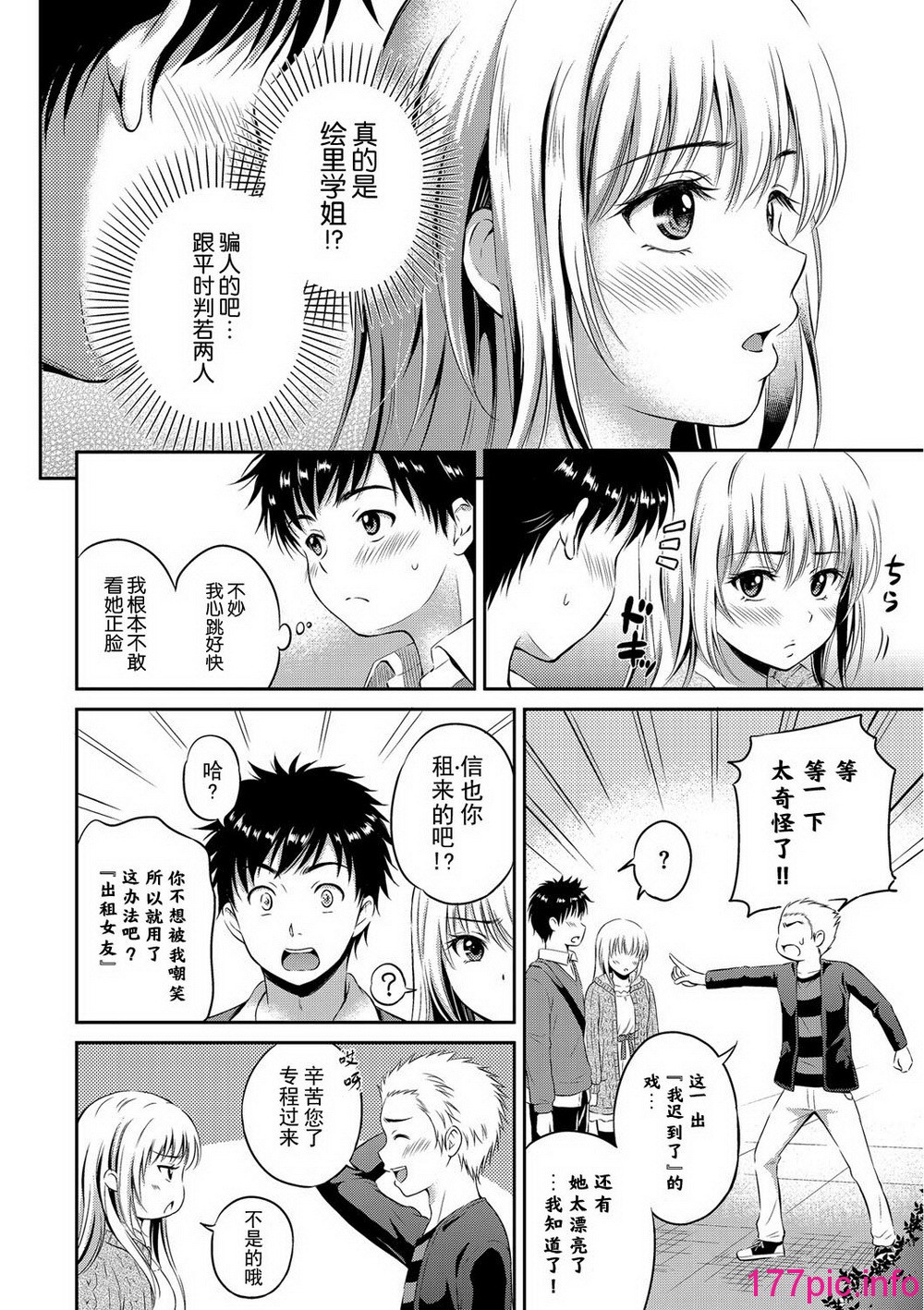 150