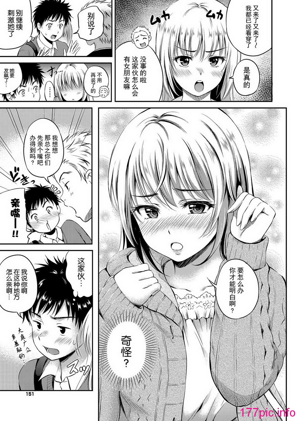 151