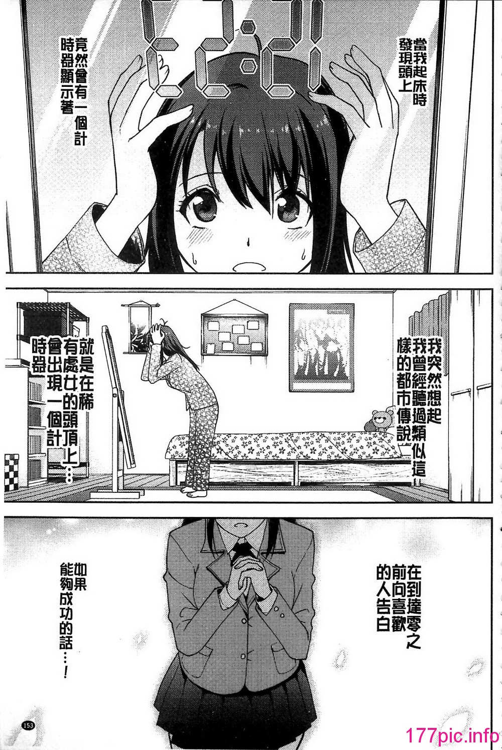 153