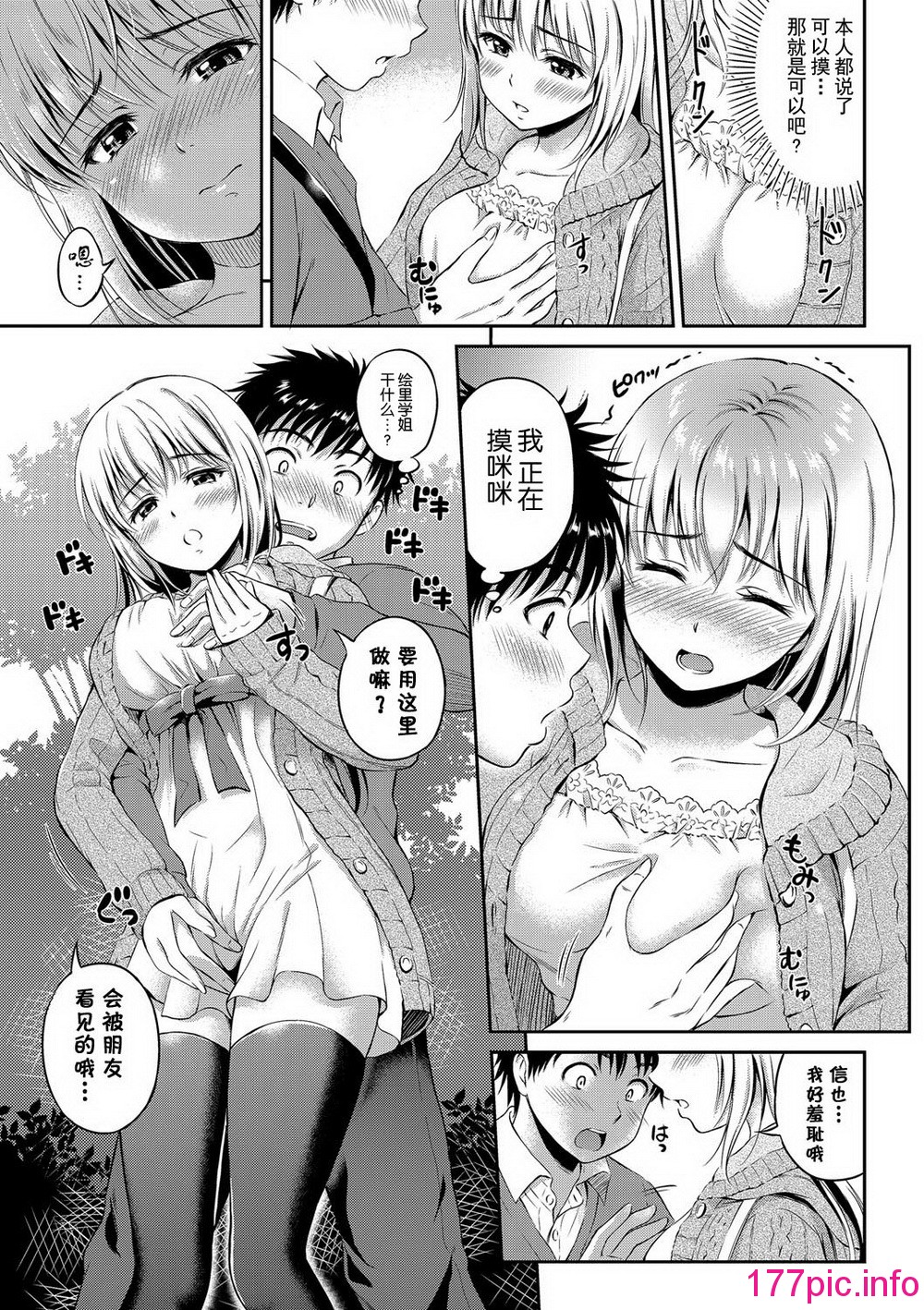 155