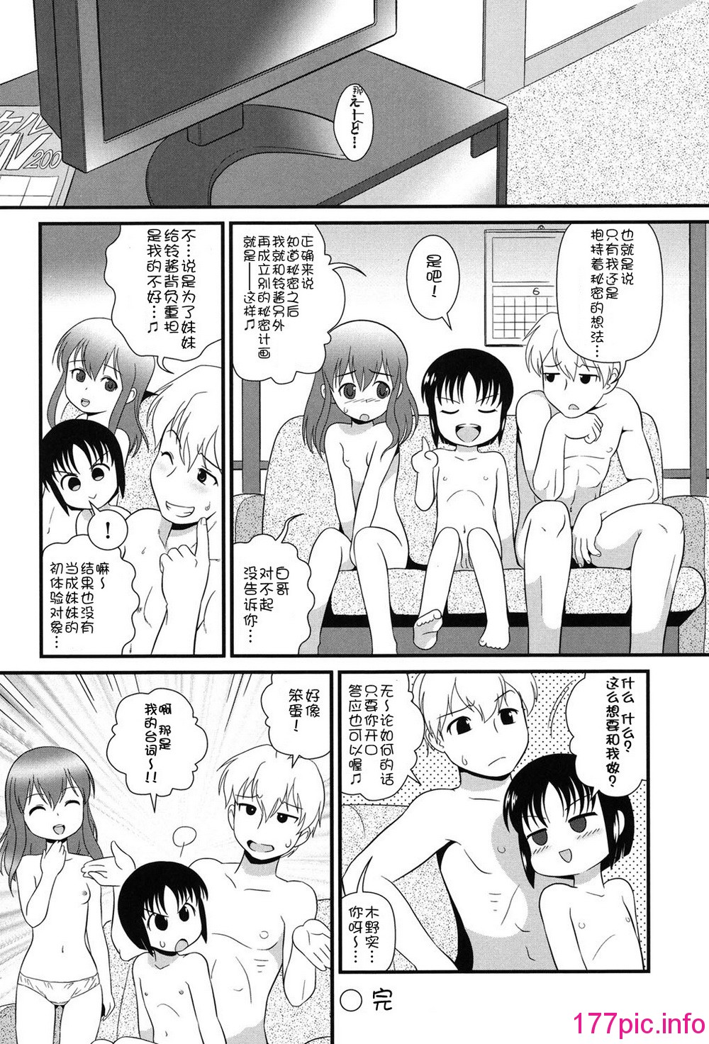 157