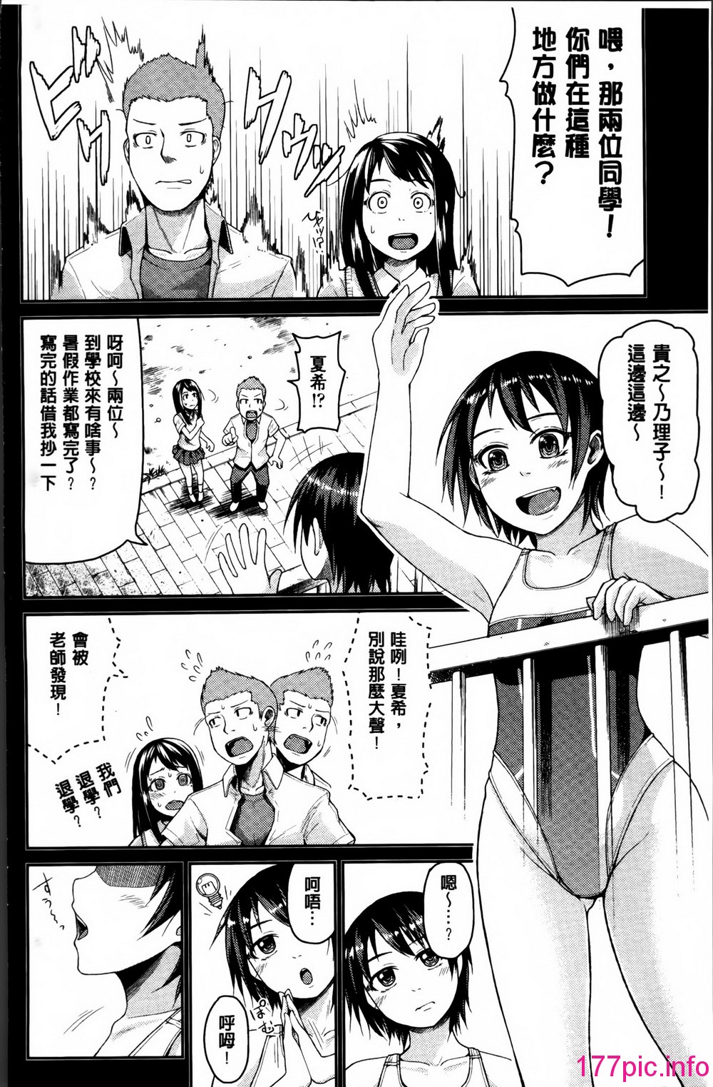 157
