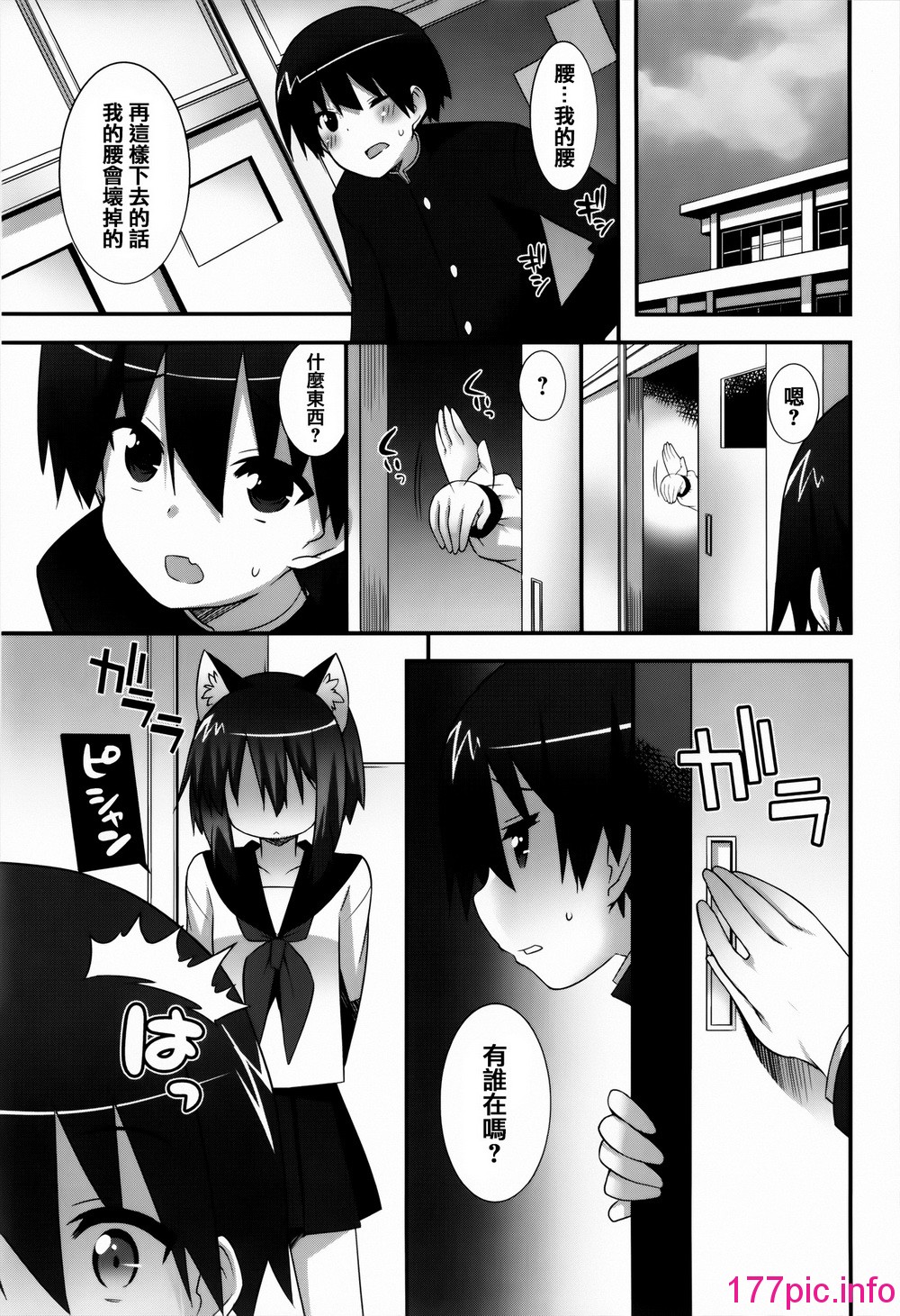 157