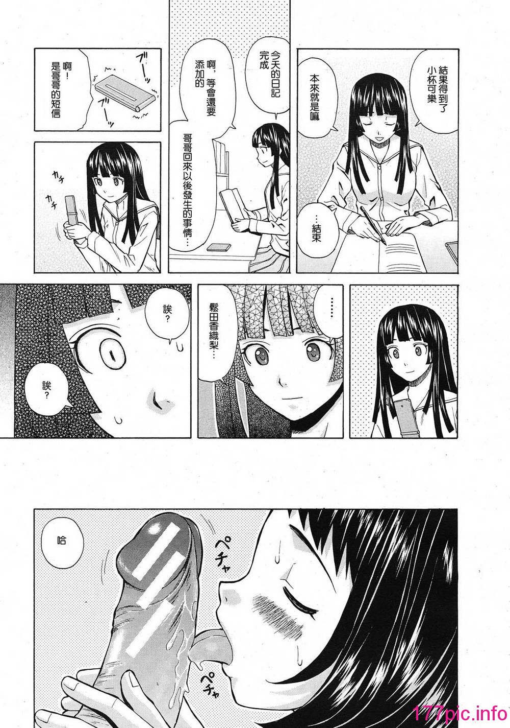 157