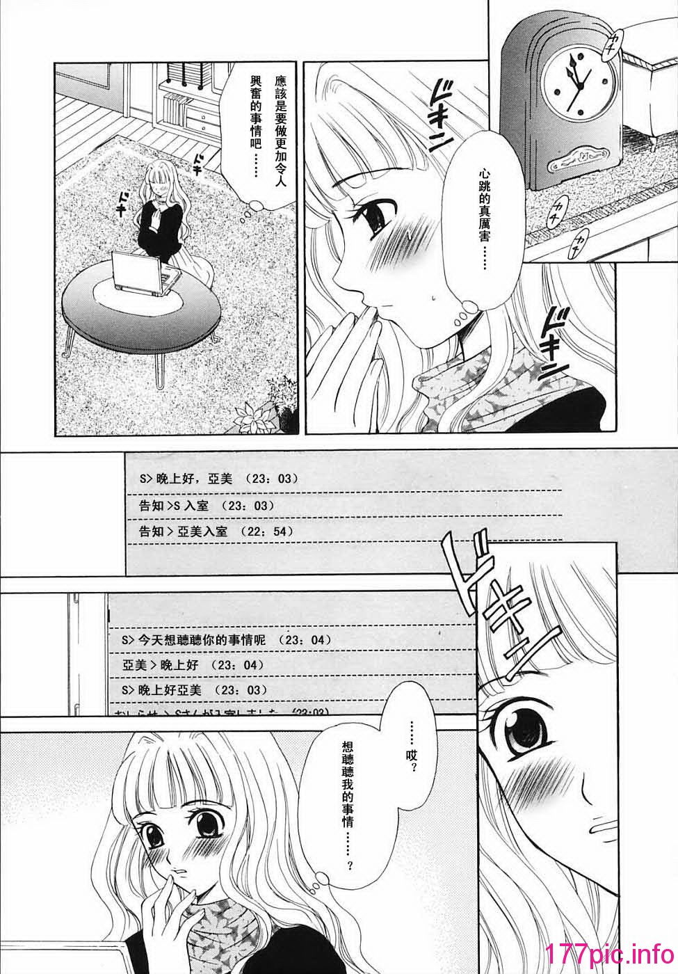 157