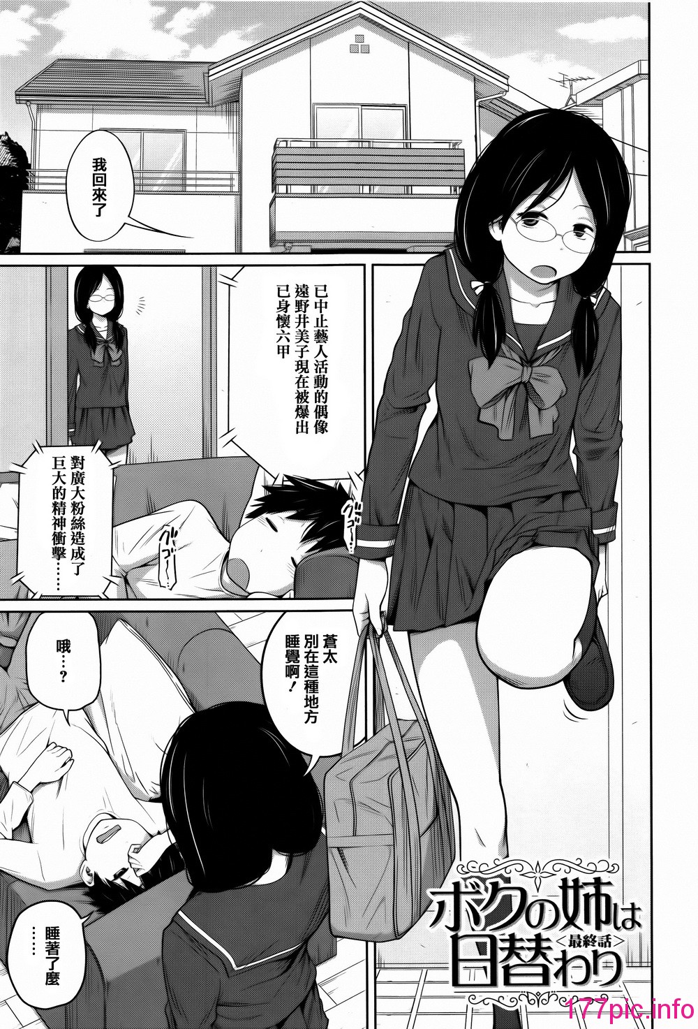 158