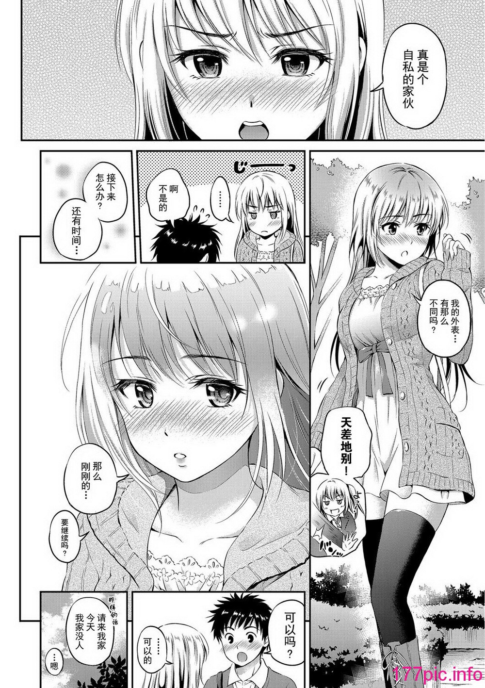 158