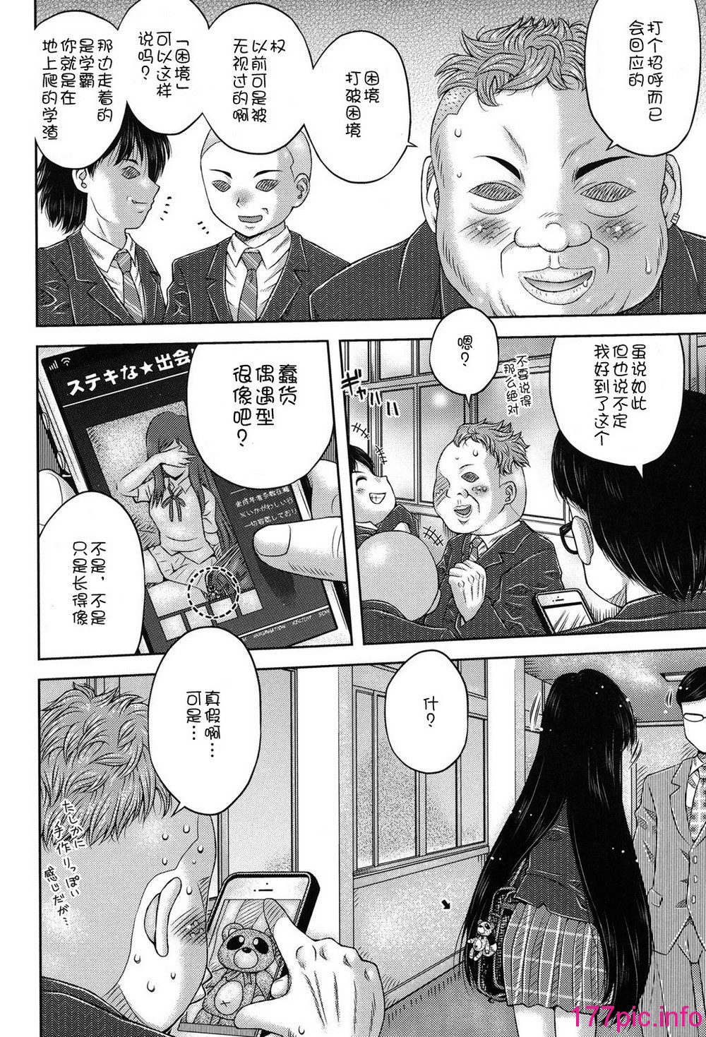 159