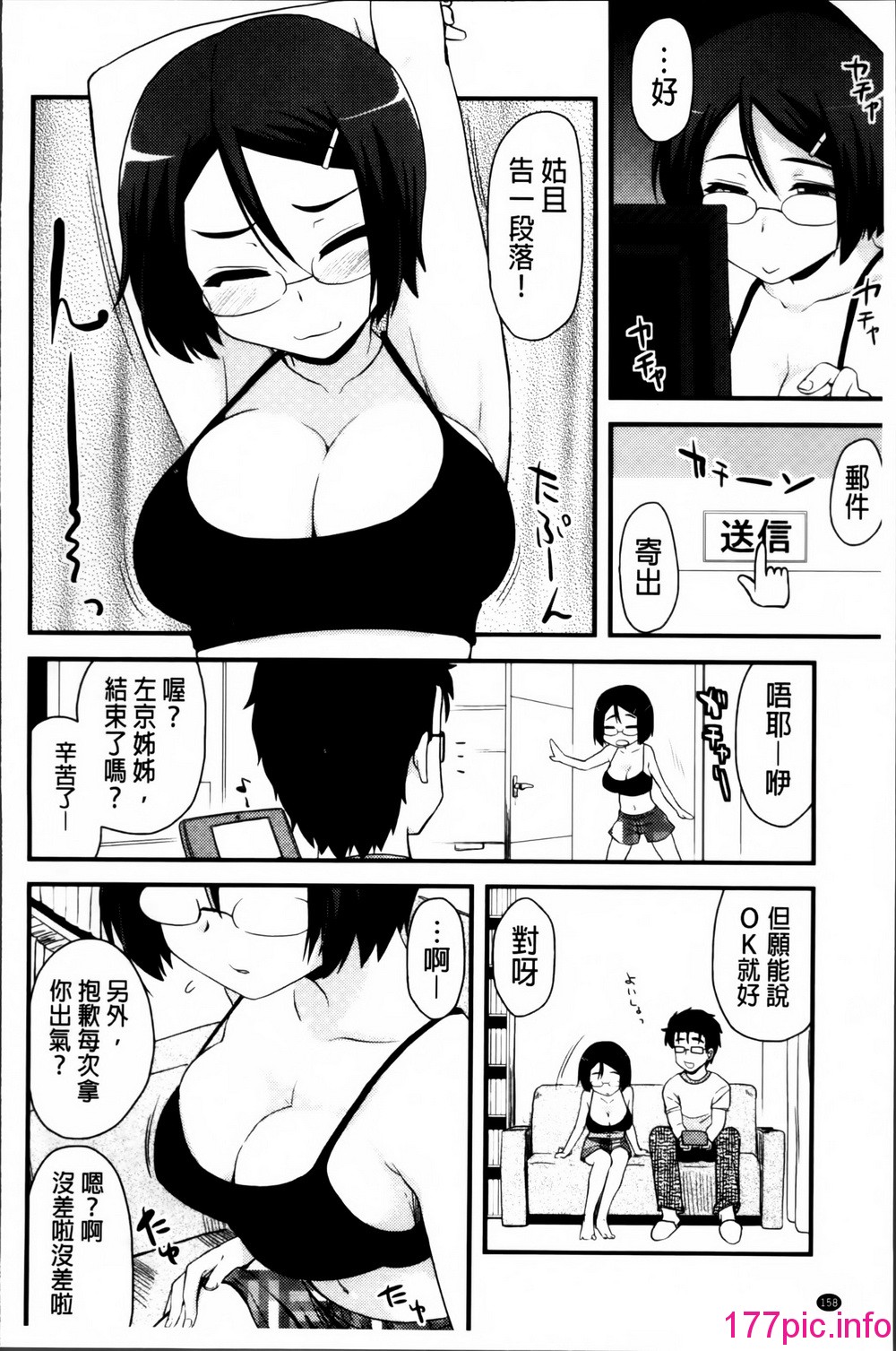 161