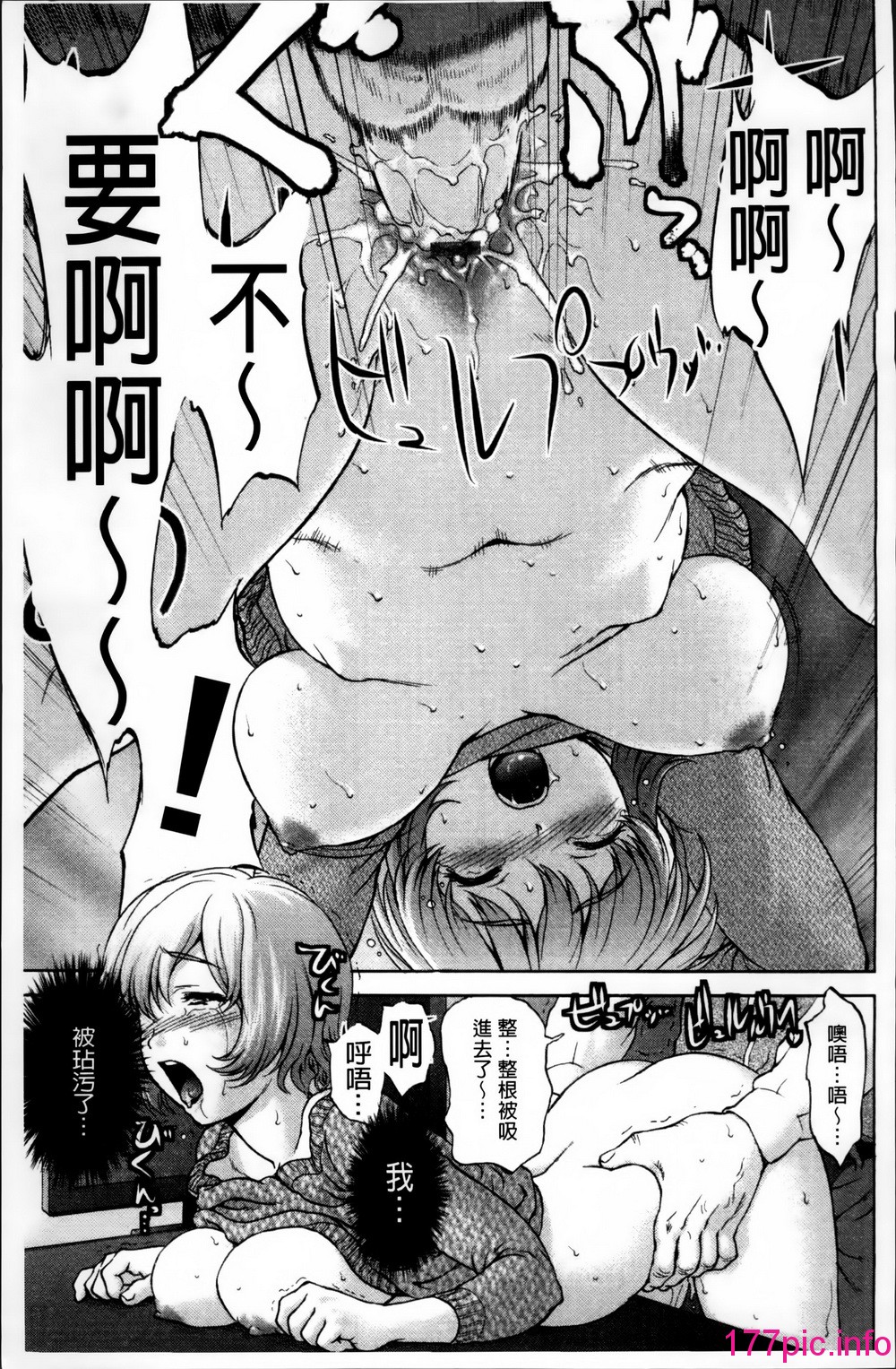 163