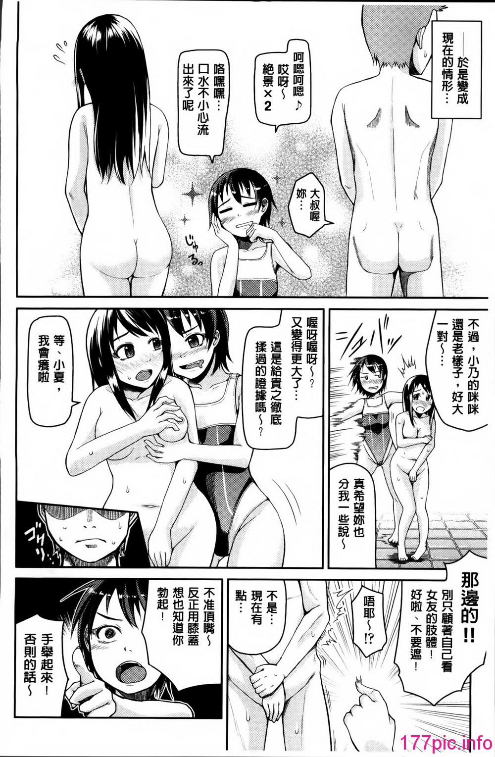 163