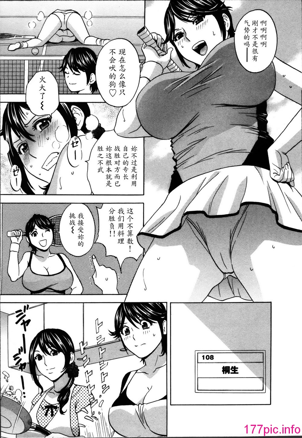 163