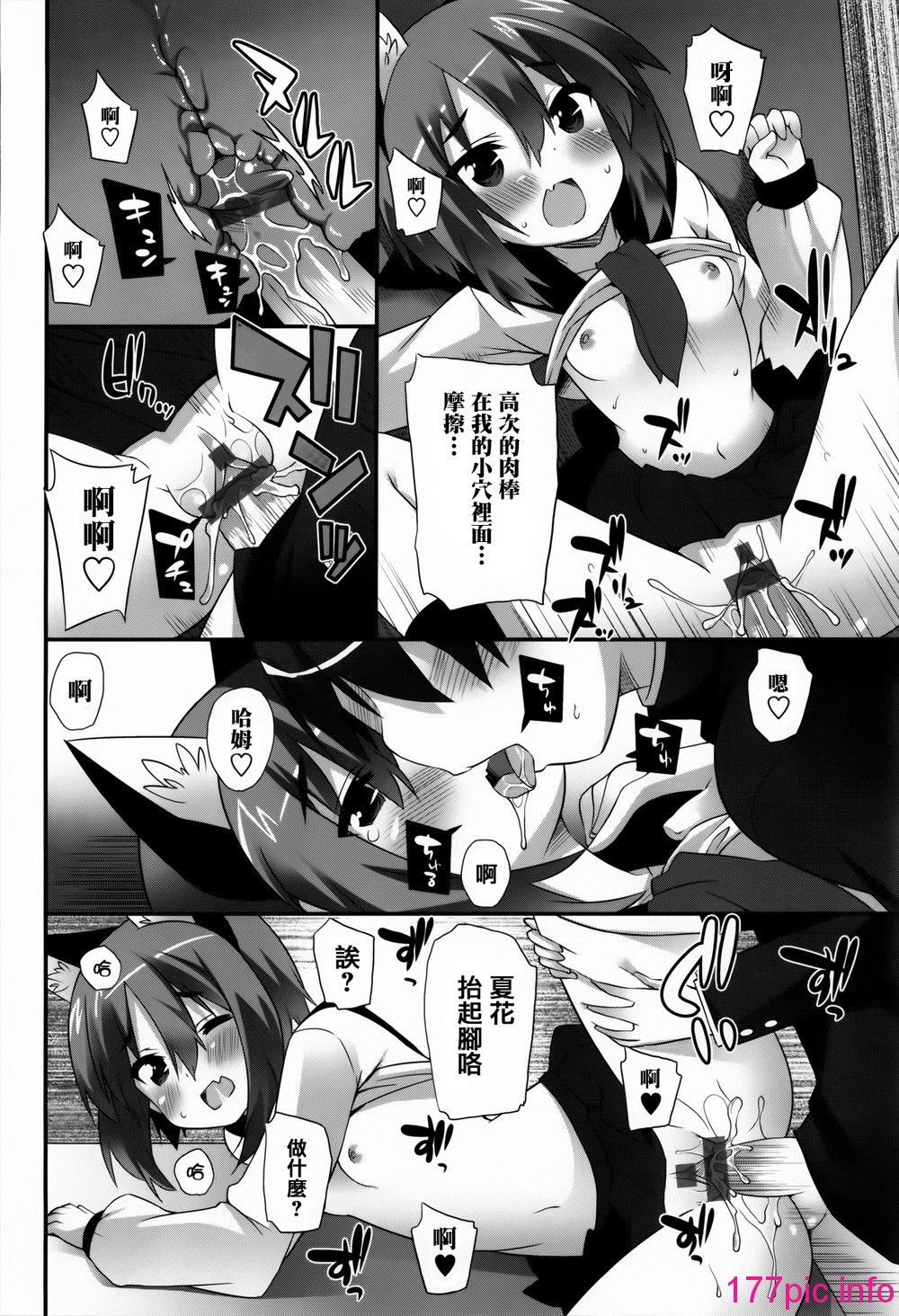 164